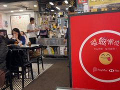 -华星冰室(湾仔店)