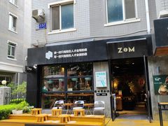 -ZM COFFEE(西安路店)