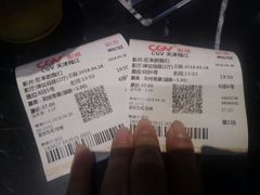 -CGV影城(梅江ScreenX店)