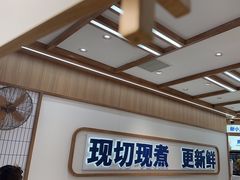 -粉小主·贵州酸汤牛肉粉(南京仙林金鹰店)