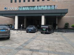 -北京东三环希尔顿逸林酒店