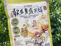 -茶颜悦色(嘉顿新天地店)