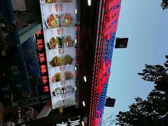 -范饭椰林川湘味海鲜·椰子鸡(三亚湾椰梦长廊店)