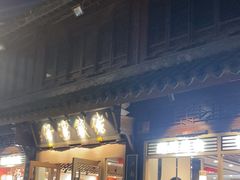 -佬钱湾仔(衣裳街店)
