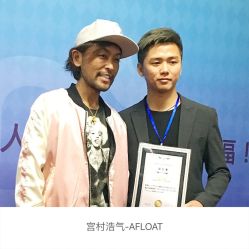 -阿三造型