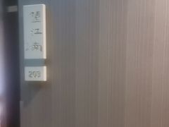 -眉州东坡(博雅店)