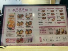 -阿杏饭团(悦汇城店)