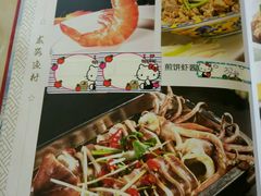 -威海渔村(静安旗舰店)