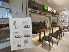 -银座和谐广场