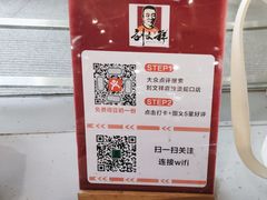 -刘文祥麻辣烫(蛇口店)