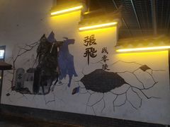 -零陵古城