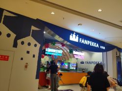 -幻贝家儿童乐园(苏州中心店)