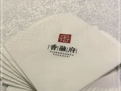 -香融府·烤鸭·家常菜(马家堡路店)