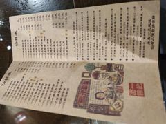 -一记面馆(易发店)