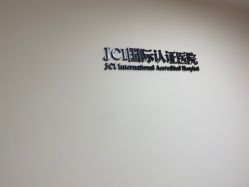 点击看大图 -Yestar宁波艺星整形医院