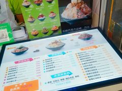 -MOMO冰品·生巧汤圆(红桥店)