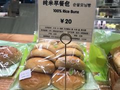 -RiceZone乐食尊纯米面包坊(望京店)