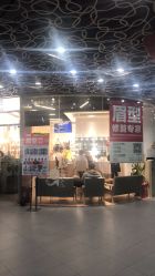 -眉毛先生MrBrow修眉染眉化妆
