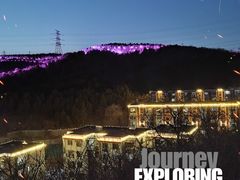 -红光山