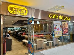 -大家乐(广州中华广场店)