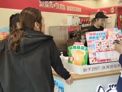 -蜜雪冰城(北戴河二中店)