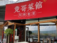 -时代奥城商业广场