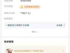 -春雨羊汤店(广开四马路总店)