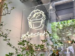 -喜茶(上海打浦桥日月光gelato lab+店)