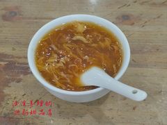泮塘马蹄沙-沙湾姜埋奶(兴新包店)