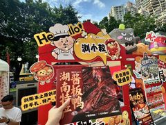 -福田卓悦INTOWN购物中心