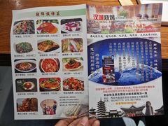 -汉城烧烤(西稍门劳动路店)