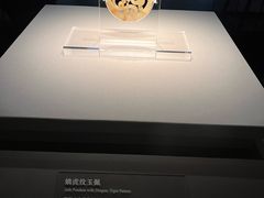 -北京大葆台遗址博物馆