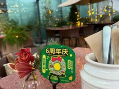 -La Terre乐田(万象城店)