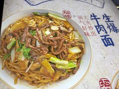 -寻裕记·现炒浇头面(人民广场店)