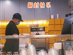 -纽约薯条(世豪广场店)