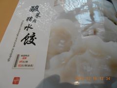 -赵记老铺(市府恒隆广场店)