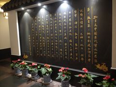 -儒之堂足道·SPA·推拿(莫干山路店)