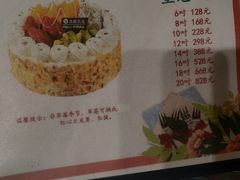 菜单-FASHION BAKERY法森贝克(新德路店)