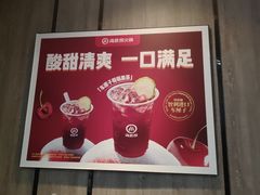 -海底捞火锅(步步高新天地店)