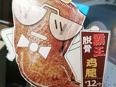 -魏家凉皮(次渠店)