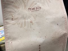 -阿嬷手作(上海万象城店)