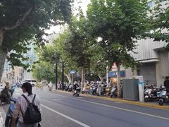 -丰盛里