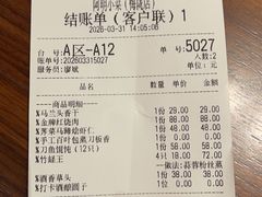 -阿明小菜·海鲜·上海菜(梅陇店)