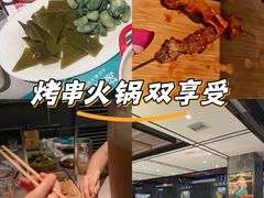-通海俄式烧烤·俄罗斯大串(嵩山路店)