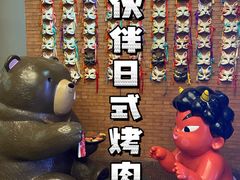 -神户赤童日式烤肉伙伴(东直门店)