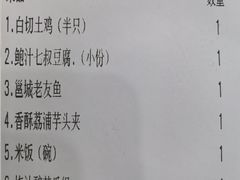 -七叔家宴家常广西菜(明秀东路店)