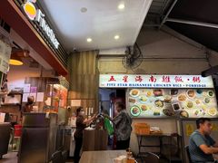 -五星海南鸡饭餐馆(东海岸路店)