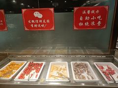 -宽窄巷子鲜牛火锅(北京首店)