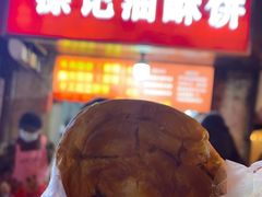 -涂记油酥饼(江汉三路店)