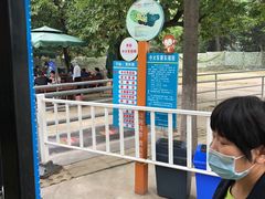 -西安秦岭野生动物园
